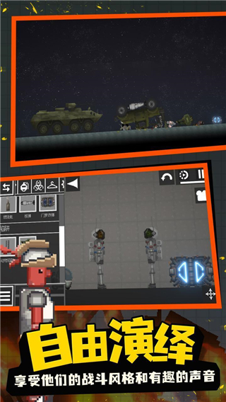 监控人游乐场v16.0.2