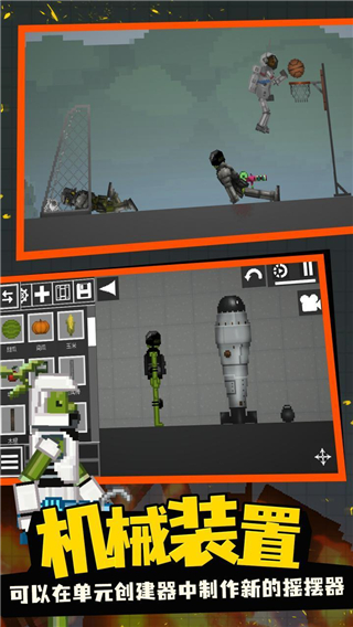 监控人游乐场v16.0.2
