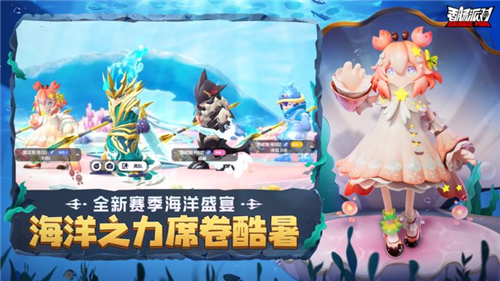 香肠派对国际服ss10截图