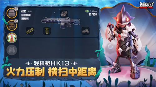 香肠派对国际服ss10截图