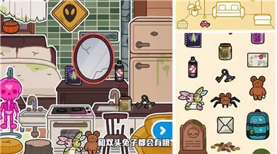 托卡生活世界万圣节版1.52