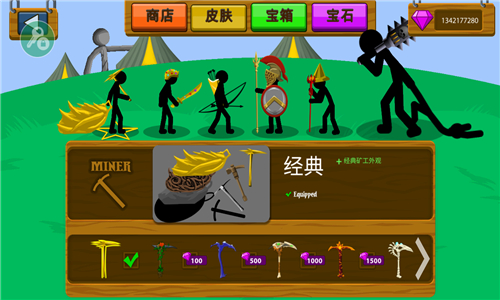 火柴人战争遗产绿色钥匙召唤版截图