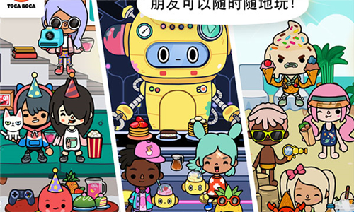 托卡世界完整版2021v1.0.4截图