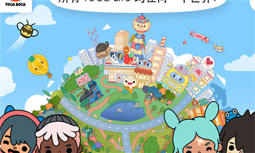 托卡世界完整版2021v1.0.4截图