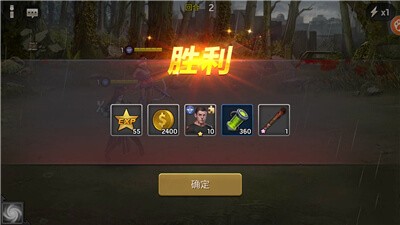 绝地生存中文版
