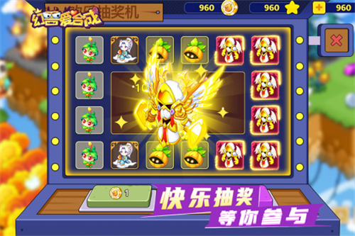 幻兽爱合成手机游戏下载截图