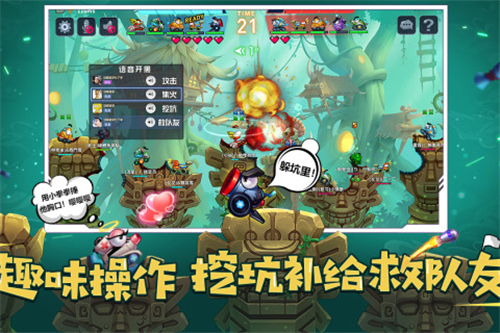 坦克大决战游戏新版截图