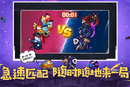 坦克大决战内测版截图