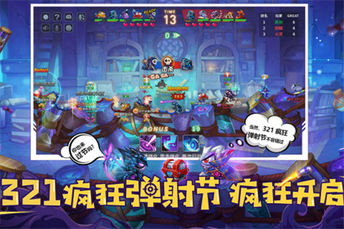 坦克大决战内测版截图