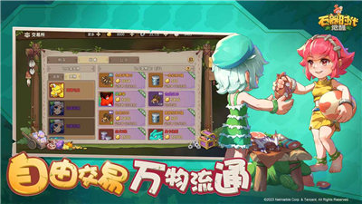 石器时代觉醒正式版