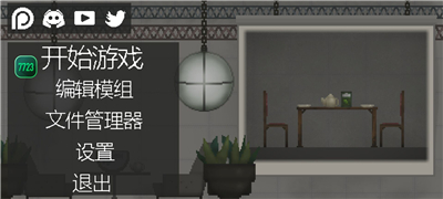 甜瓜游乐场19.0版本