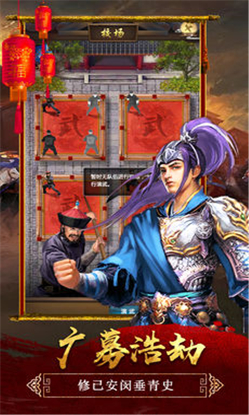 天子御花园截图