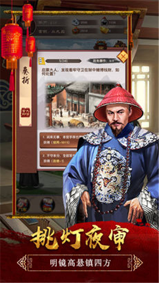 天子御花园