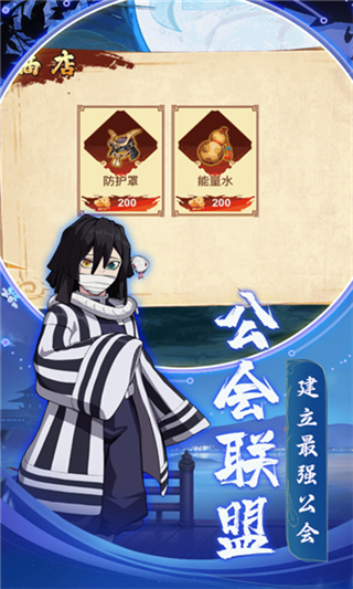 鬼月觉醒