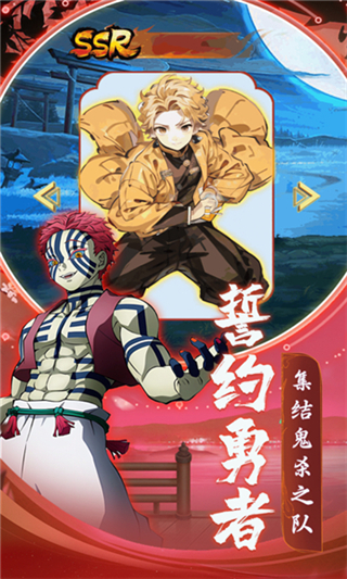 鬼月觉醒