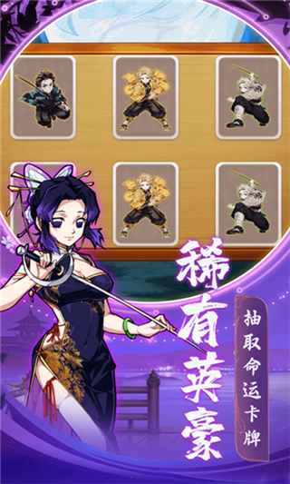 鬼月觉醒