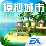 模拟城市