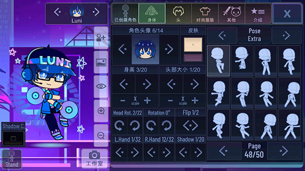 加查+plus截图