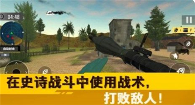 荒野突击行动手机版