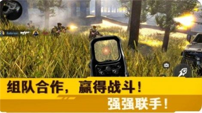 荒野突击行动手机版