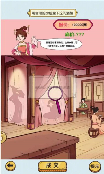 全民爆梗王手游截图
