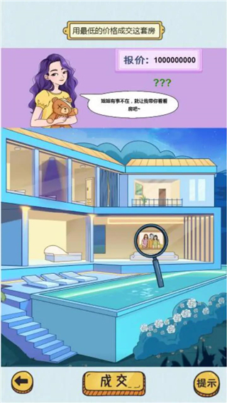 全民爆梗王手游