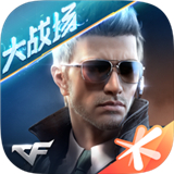 穿越火线手游国际版