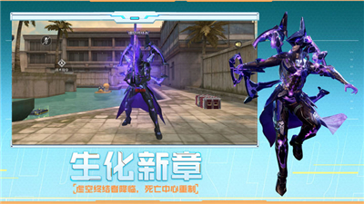 穿越火线手游国际版