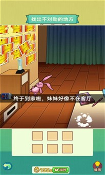 玩梗了解一下截图