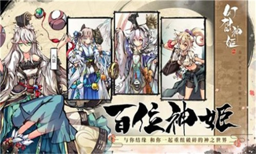 幻想姬昌截图