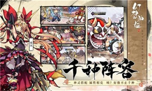 幻想姬昌截图