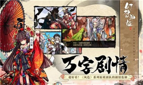 幻想姬昌截图