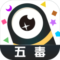 五毒大作战手游