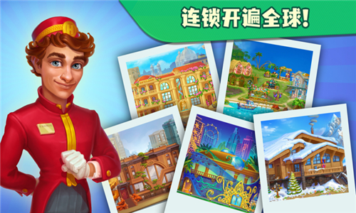 糖果泡泡乐园截图