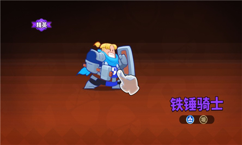 王国之橡果传说微信小游戏截图