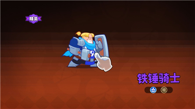 王国之橡果传说微信小游戏