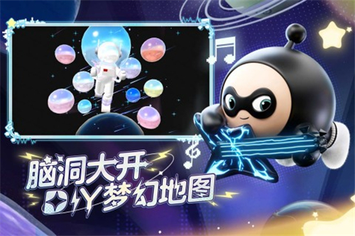蛋仔派对游戏截图