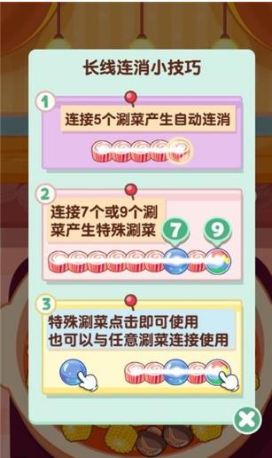 街头摆摊我最强