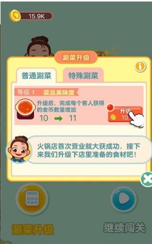 街头摆摊我最强