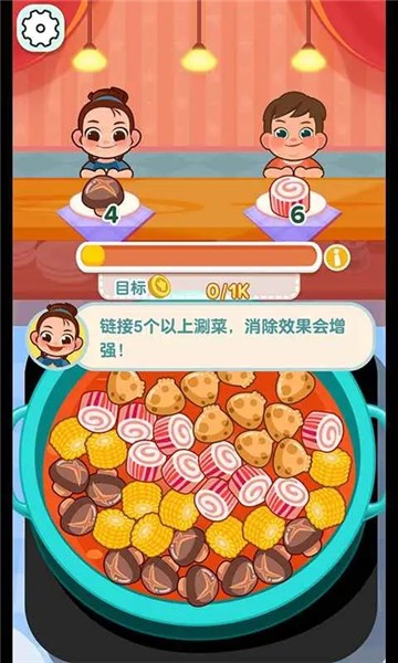 街头摆摊我最强游戏最新版