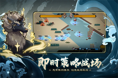 无悔入华夏手机版截图