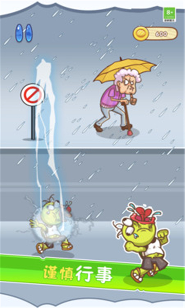 我滴个龟龟截图