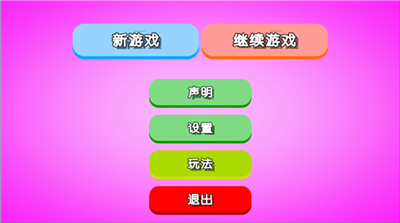 哆啦A梦神奇世界汉化版