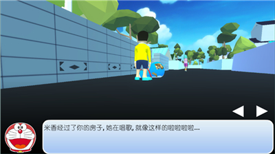 哆啦A梦神奇世界汉化版