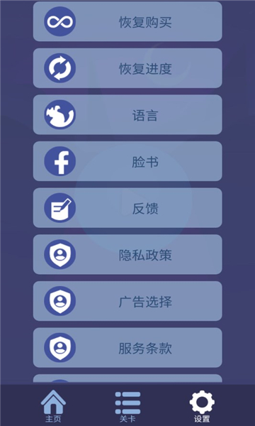 滚动的天空rse截图