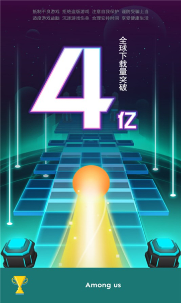 滚动的天空rse截图