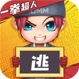 逃跑吧少年普通下载版