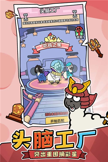 洋葱骑士团手游截图