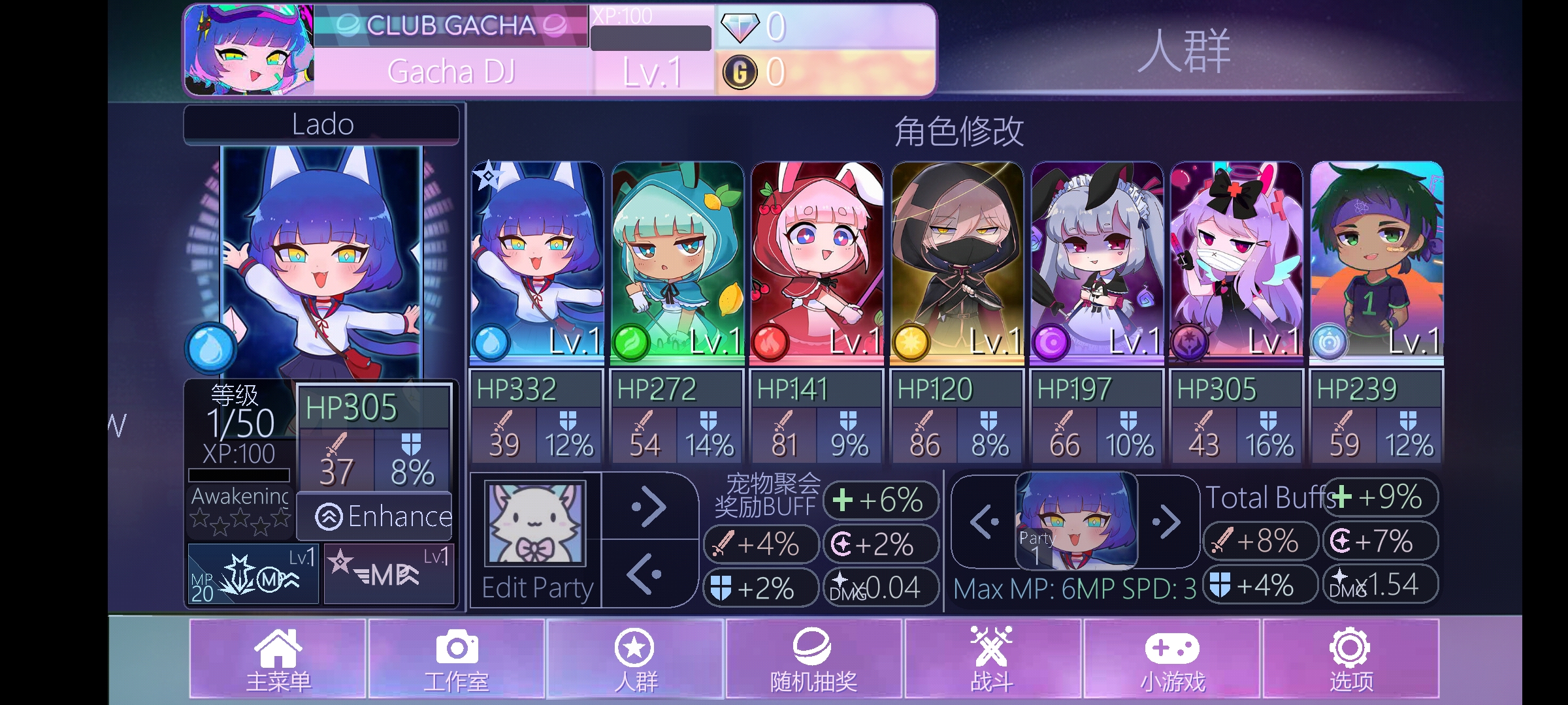加查nox自带人设工具截图