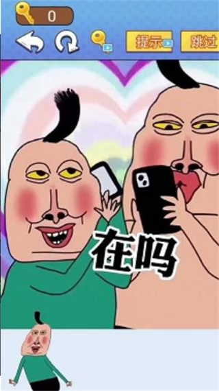 全民爆梗王安卓版